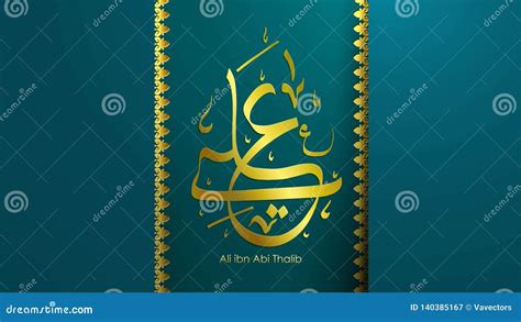 Arabic Hazrat Ali Bin Abi Thalib Greeting Card Template Islamic Vector ...