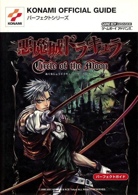 Castlevania Circle of the Moon (Akumajō Dracula Circle Of The Moon Perfect Guide) - Japanese ...