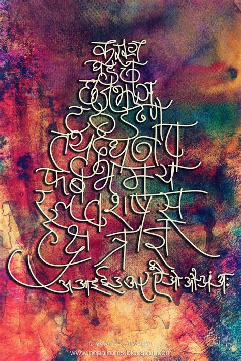 devanagari calligraphy | Typographic poster design, Typographic poster ...