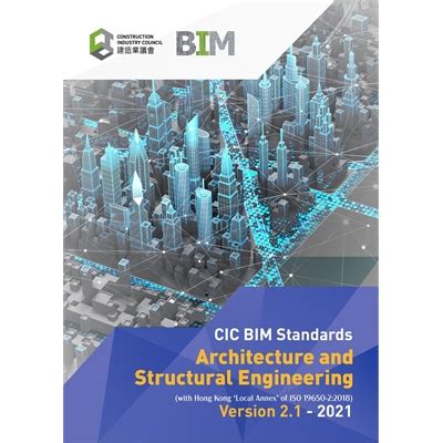 CIC BIM Standards Architecture and Structural Engineering (Version 2.1 - 2021) | Publications ...