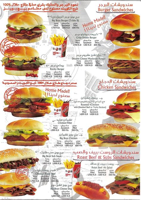 All You Need: hardee s menu