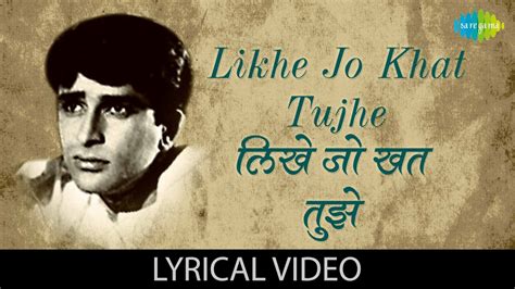 Likhe Jo Khat Tujhe with lyrics | लिखे जो खत तुझे गाने के बोल ...