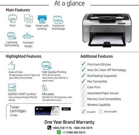 Monochrome HP Laserjet P1108 Single Function Printer at Rs 13500/number in Mumbai