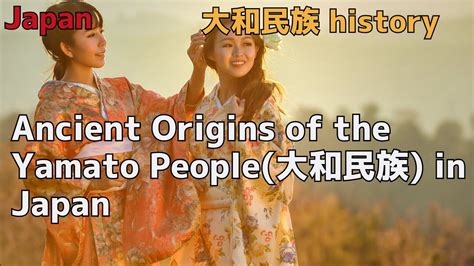 Ancient Origins of the Yamato People(大和民族) in Japan - YouTube