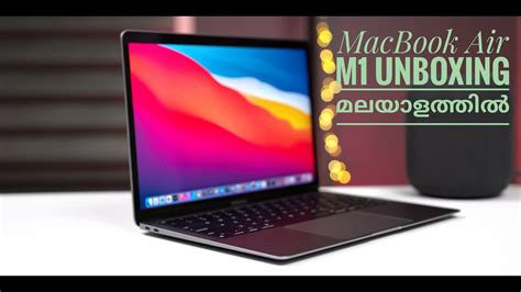 MacBook Air M1 Chip Unboxing - YouTube