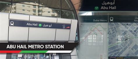 Abu Hail G17 Metro Station Timing, Schedule, Route maps, Frequency ...