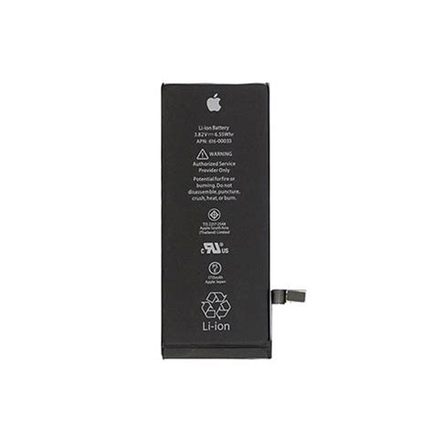 APPLE IPHONE 7G BATTERY | ShopHere