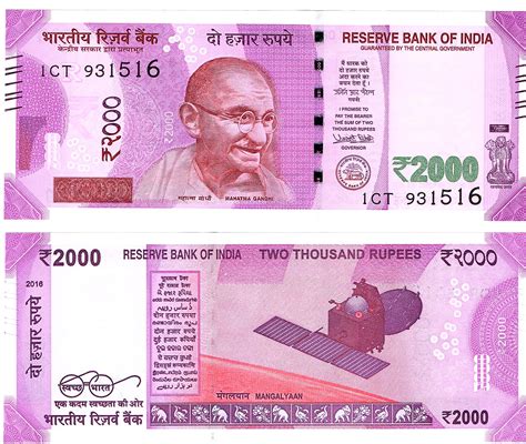 India#116a 2000 Rupees, Pages World Paper Money