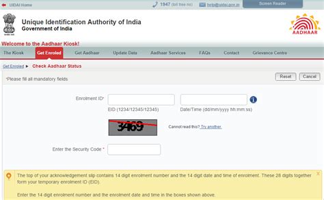 e-Aadhar card status - UIDAI Aadhaar