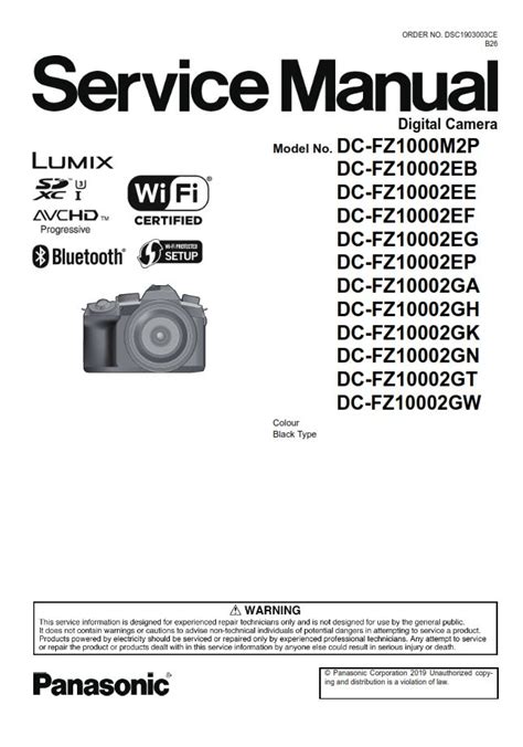 Panasonic Lumix DC FZ1000M2 FZ10002 FZ1000 II digital