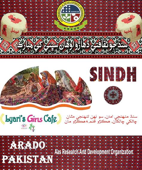 Happy Sindh Culture Day We Wish A Very Happy Culture Day Our Culture is ...