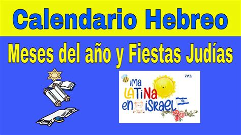 Calendario Hebreo, meses y Festividades Judías #israel #culturajudía - YouTube