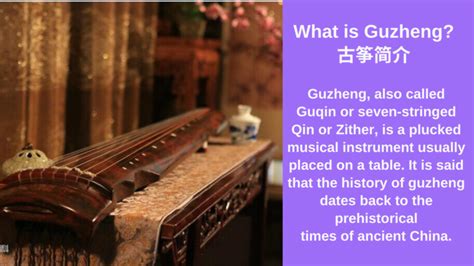 what is guzheng - Chinese Sources