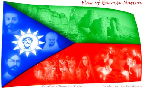 Happy Independence Day to Baloch Nation | Dera Bugti