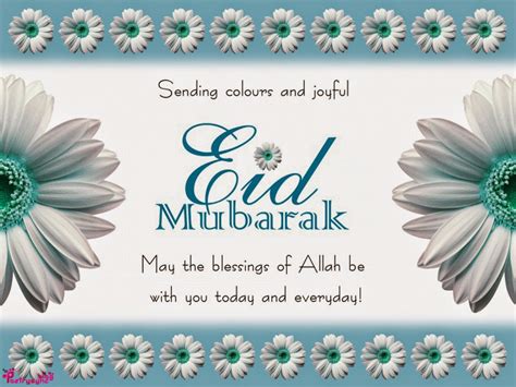 Eid Al Adha 2017 /Eid Mubarak 2017 Greetings Images With Best Wishes ...