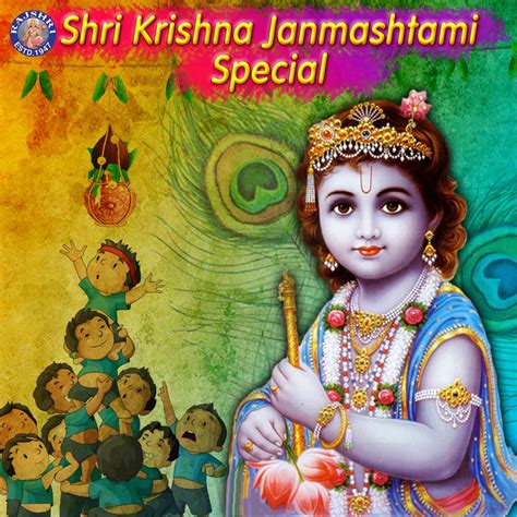 ‎Shri Krishna Janmashtami Special by Various Artists on Apple Music