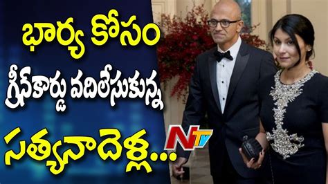 Microsoft CEO Satya Nadella Reveals That he Returned Green Card for his ...