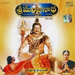 Sri Manjunatha Songs Download - Naa Songs