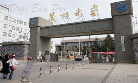 Lanzhou University