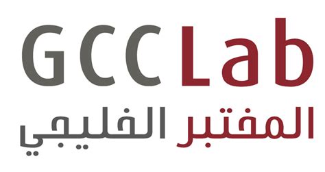 1 Logo Transparent – GCC LAB