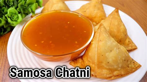 Samosa Chutney Recipe | Khatti Meehti Samosa Chutney Recipe | Samosa Chatni | Ramadan 2021 - YouTube