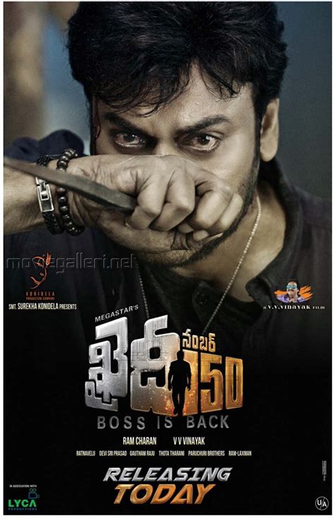 Chiranjeevi Khaidi No 150 Movie Release Posters | Moviegalleri.net