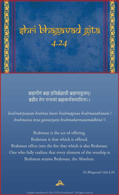 Shri Bhagavad Gita: Chapter 4, Verse 24