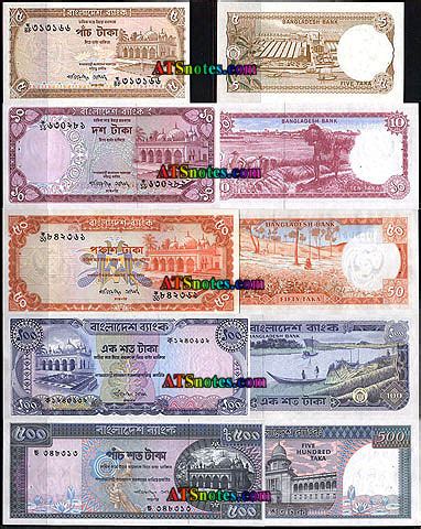 Bangladesh banknotes - Bangladesh paper money catalog and Bangladeshi ...