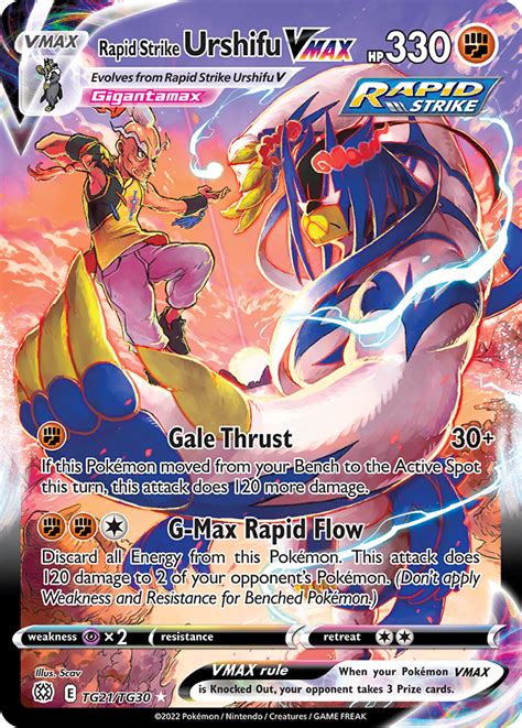 Rapid Strike Urshifu VMAX Brilliant Stars Pokemon Card | Pikawiz