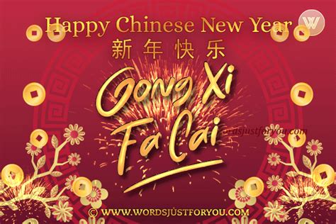 Gong Xi Fā Cái Gif » WordsJustforYou.com - Original Creative Animated GIFs