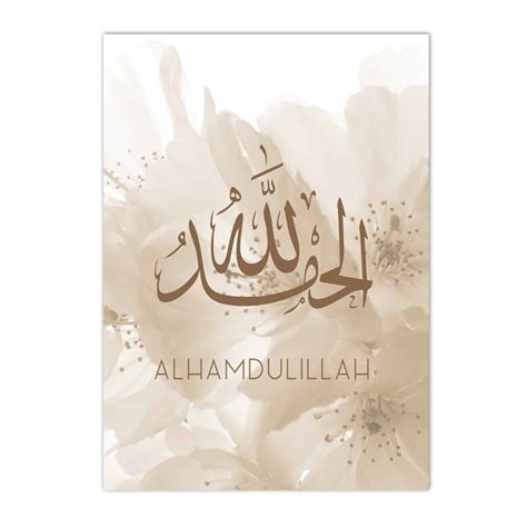 Tableau Prière Islam | Orientale Store