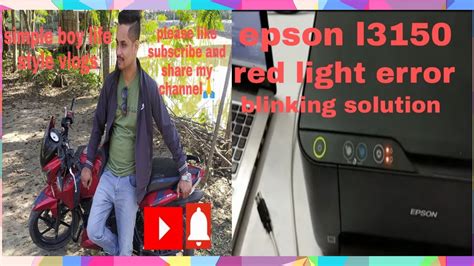 Epson l3150 reset red light error solution👍👍 - YouTube