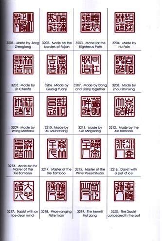 12 best Ming Dynasty Porcelain Marks images on Pinterest | Calendar, Porcelain and Reign