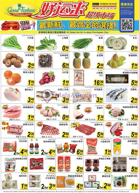 Good Fortune Supermarket Weekly ad valid from 10/08/2022 to 10/14/2022 ...