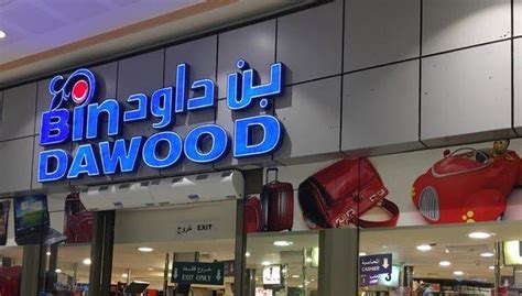 Saudi Bindawood hypermarket chain to open 10 new superstores by 2027 ...