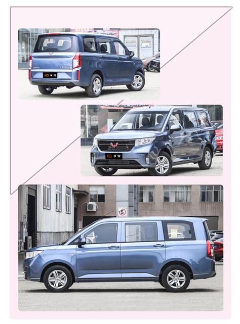 Wuling Hongguang Plus 2022 1.5L 6-MT Cars for Wholesale Price - FuDui Auto Dealer