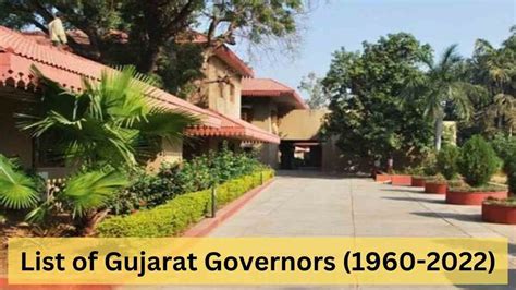 List of all Gujarat Governors (1960 - 2022)