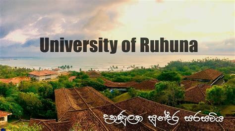 💓රැහුණු අහස යට💓Beauty of Ruhuna 💓 | university of ruhuna srilanka 🇱🇰 |chamiya production. ️‍🔥 ...