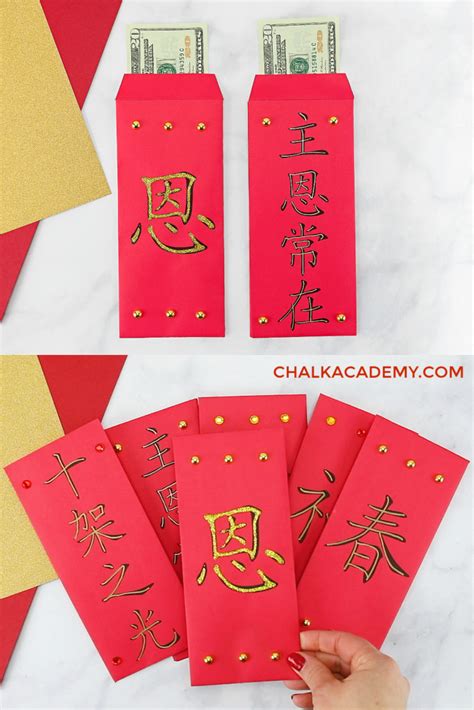 Chinese Red Envelopes DIY Printable for Kids (Video Tutorial)