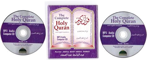 Complete Quran with English Translation Two Cds By Abdul Basit Abdul Samad (Mp3): Amazon.com ...