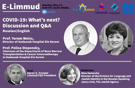 “WHAT IS NEXT?” – HADASSAH DOCTORS BRING THEIR COVID-19 EXPERTISE TO ...