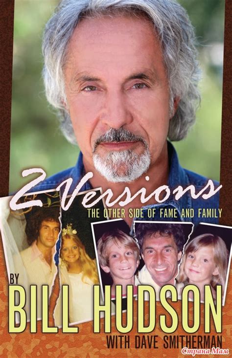 Bill Hudson: Age, Height, Biography, Wife, Children & Family