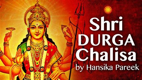 Powerful Shri Durga Chalisa by Hansika Pareek | दुर्गा चालीसा | Devi Bhajan | Durga song - YouTube