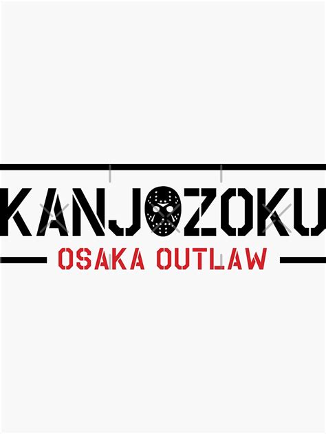 "Kanjozoku Osaka Outlaw graphism japan car culture" Sticker by heatshop | Redbubble