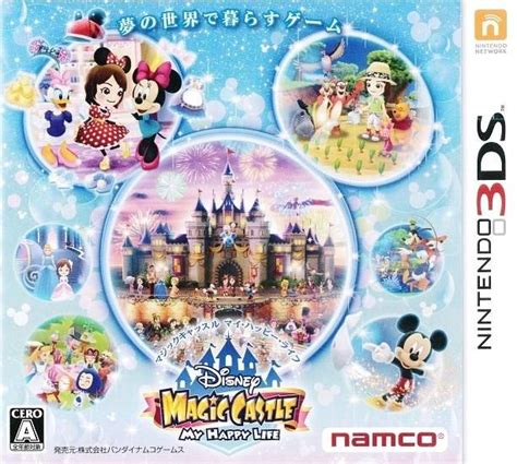 Disney Magical World (Game) - Giant Bomb