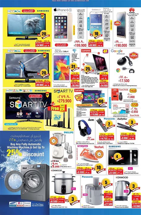 Lulu Hypermarket Kuwait Special Offer - Valid from 28th October - 7th November 2015 ...