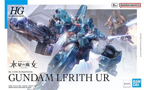 HG Gundam Lfrith Ur (Mobile Suite Gundam: The Witch from Mercury) | HLJ.com