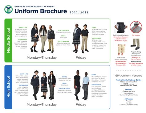 Uniform – Gompers Preparatory Academy