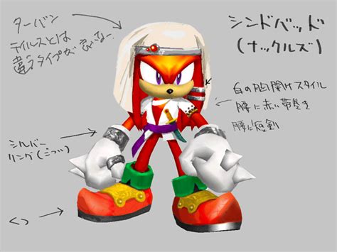 Sonic and the Secret Rings Concept Art