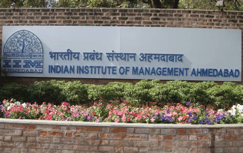 IIM-Ahmedabad to Release a New Logo in June - uLektz News | Latest ...